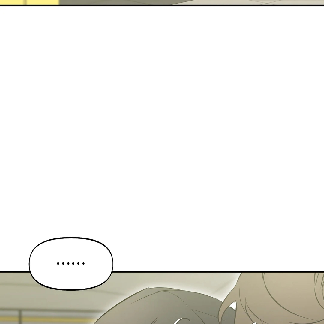 Nerd Project Chapter 64.6 page 120 - 