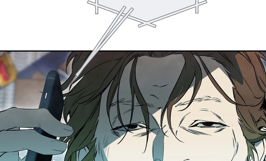 Nerd Project Chapter 64.6 page 43 - 