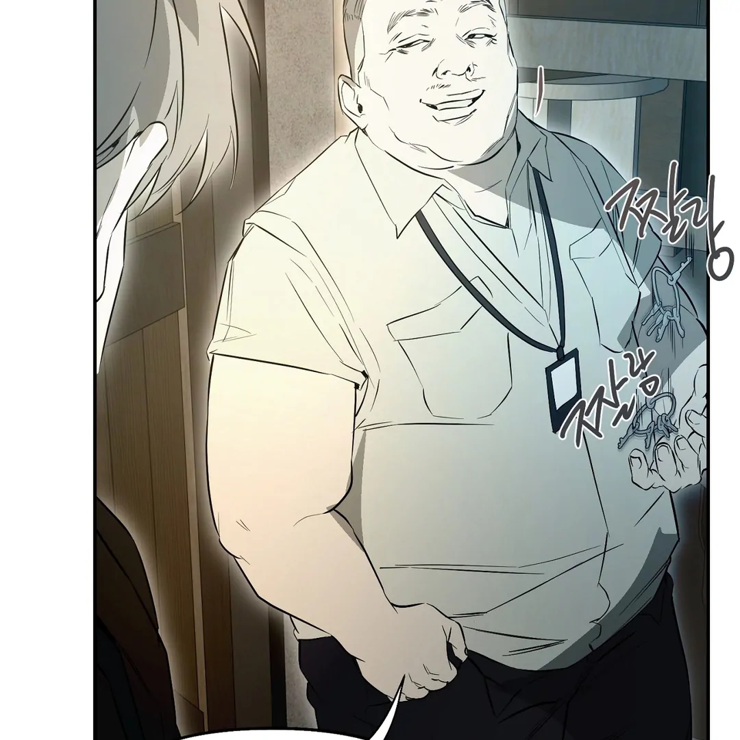 Nerd Project Chapter 64.6 page 72 - 