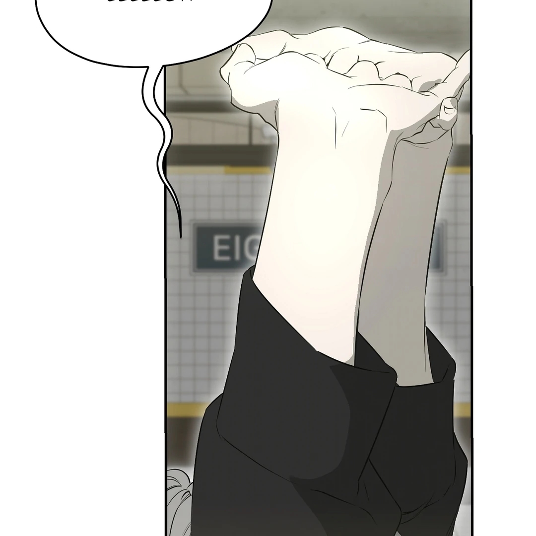 Nerd Project Chapter 64.6 page 81 - 