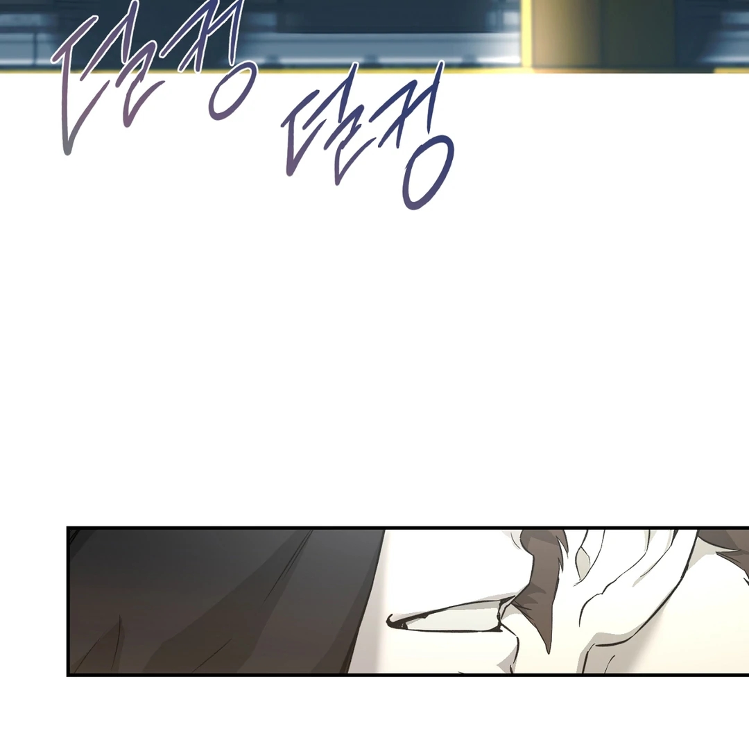 Nerd Project Chapter 64.7 page 31 - 