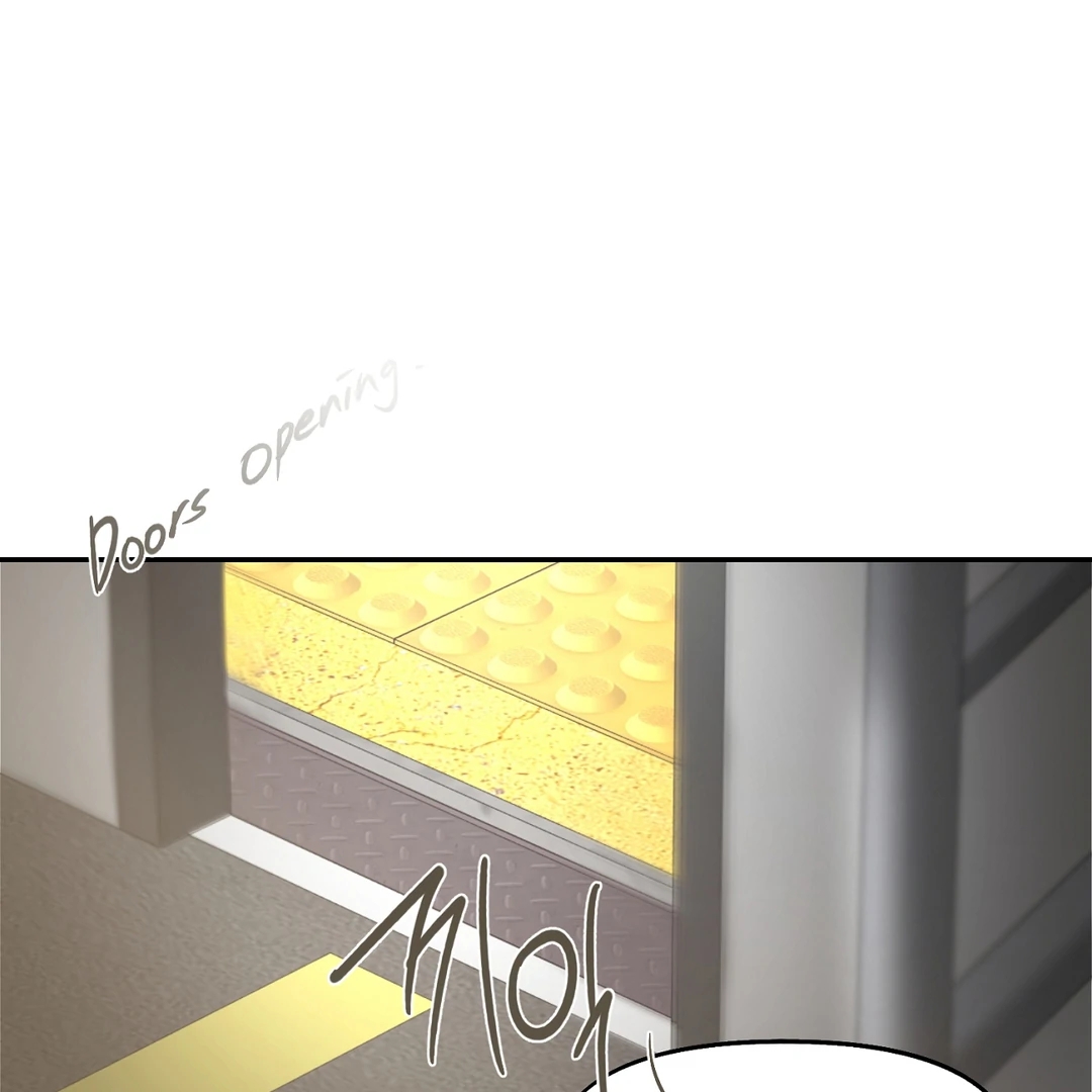 Nerd Project Chapter 64.7 page 32 - 