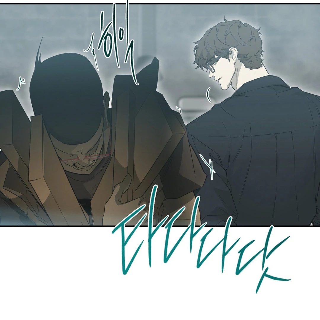 Nerd Project Chapter 64.7 page 89 - 