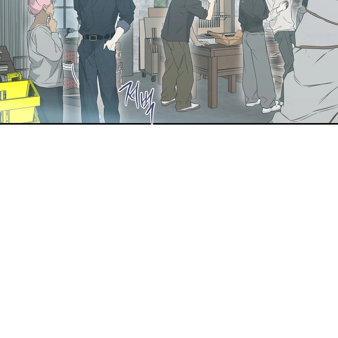 Nerd Project Chapter 64.7 page 91 - 