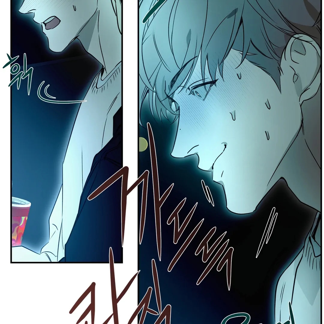 Nerd Project Chapter 64.8 page 103 - 