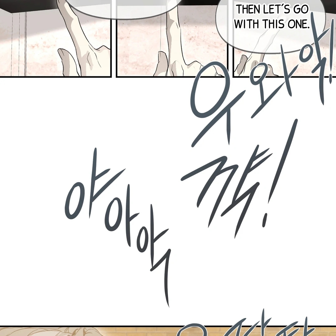 Nerd Project Chapter 64.8 page 58 - 