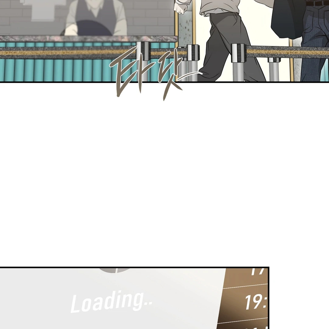 Nerd Project Chapter 64.8 page 65 - 