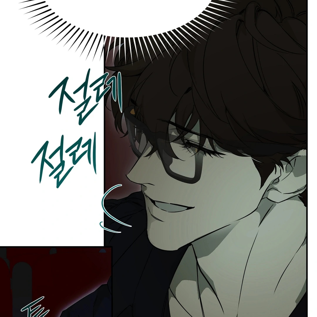 Nerd Project Chapter 64.8 page 82 - 