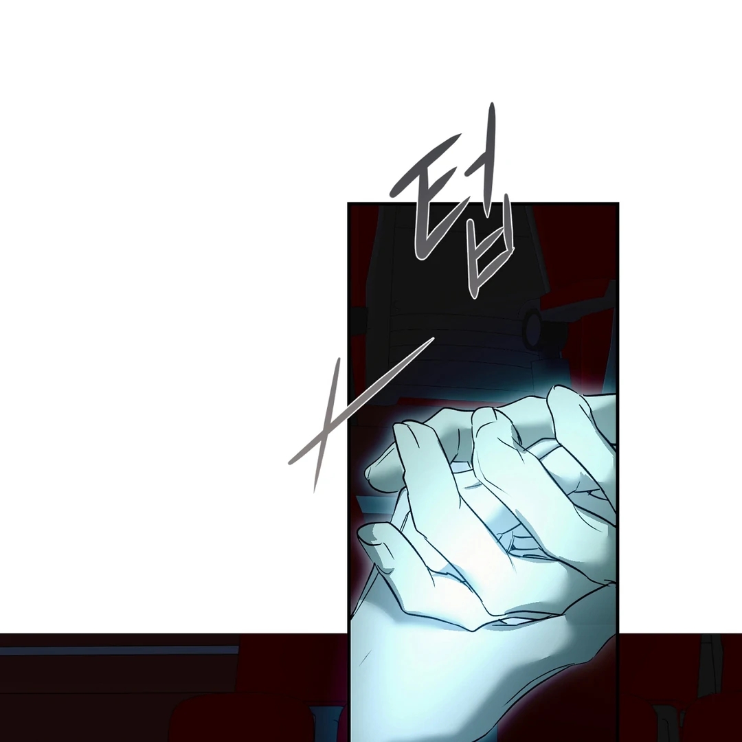Nerd Project Chapter 64.8 page 96 - 