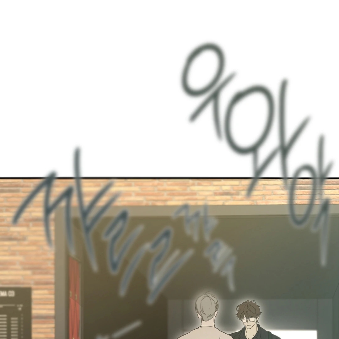 Nerd Project Chapter 64.9 page 31 - 