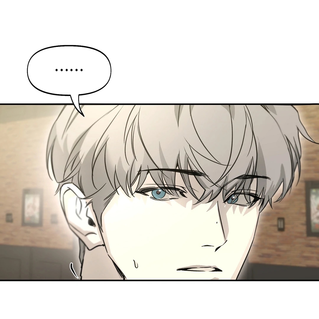 Nerd Project Chapter 64.9 page 59 - 
