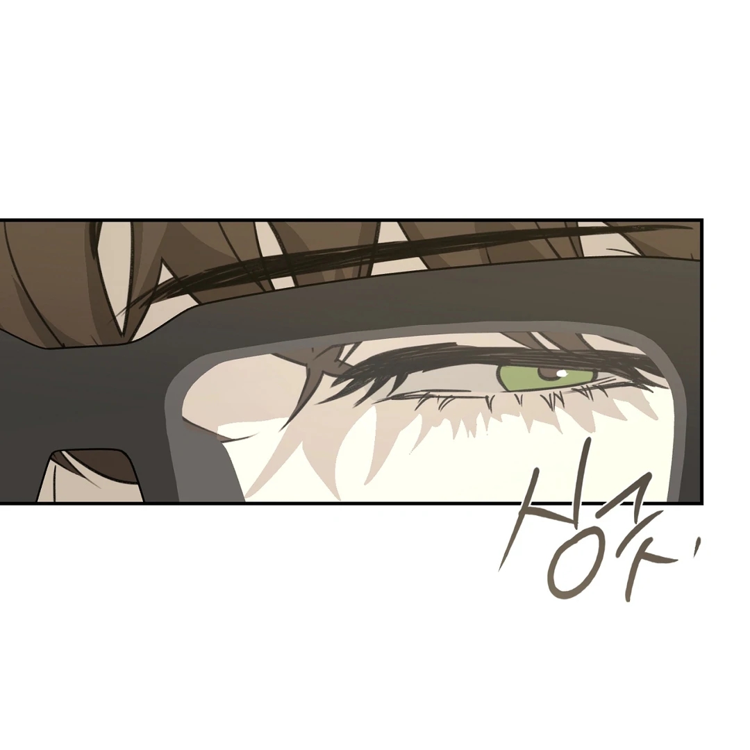 Nerd Project Chapter 64.9 page 60 - 