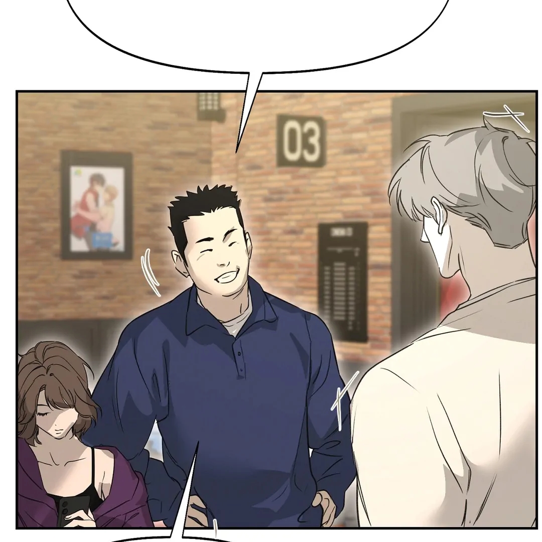 Nerd Project Chapter 64.9 page 71 - 