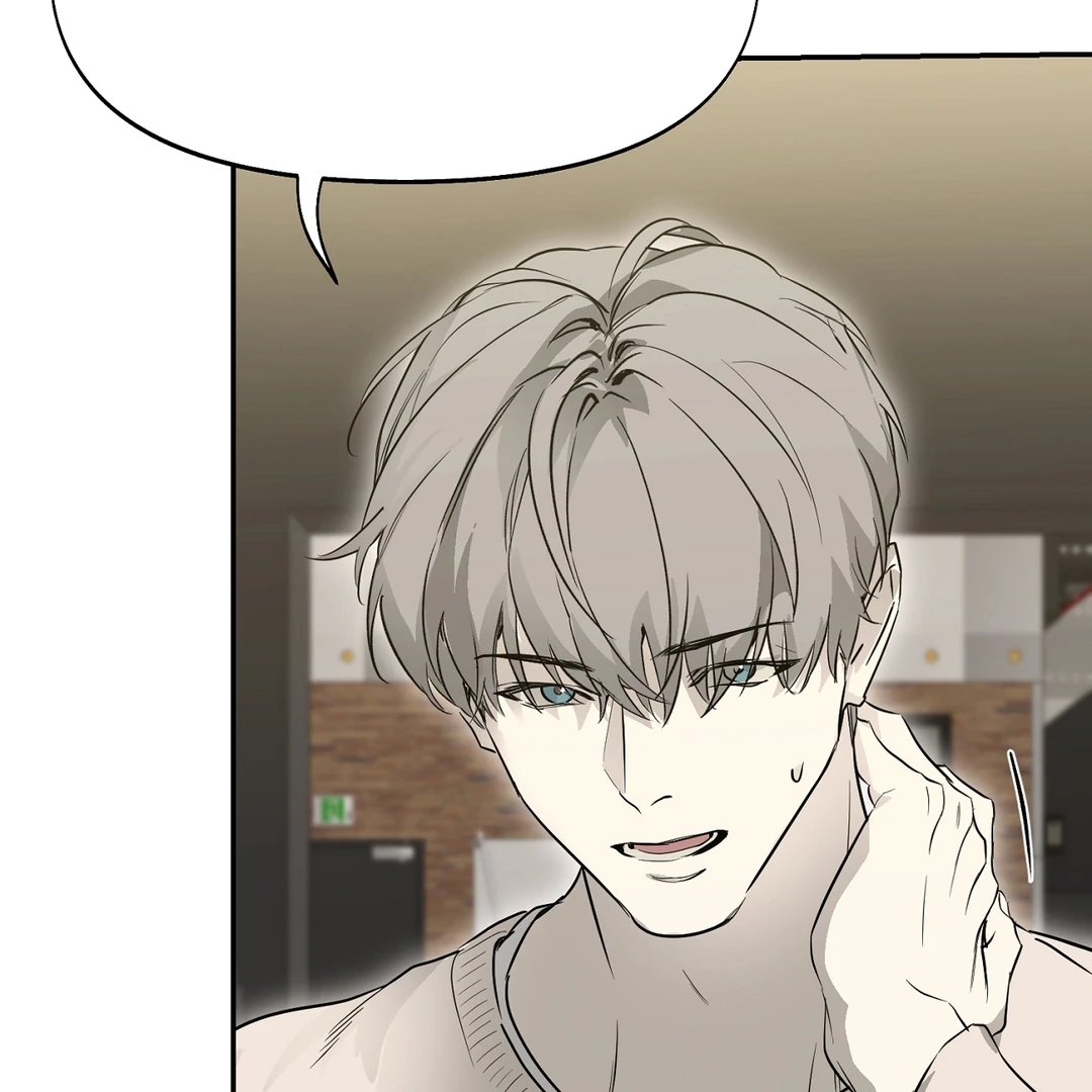 Nerd Project Chapter 64.9 page 78 - 