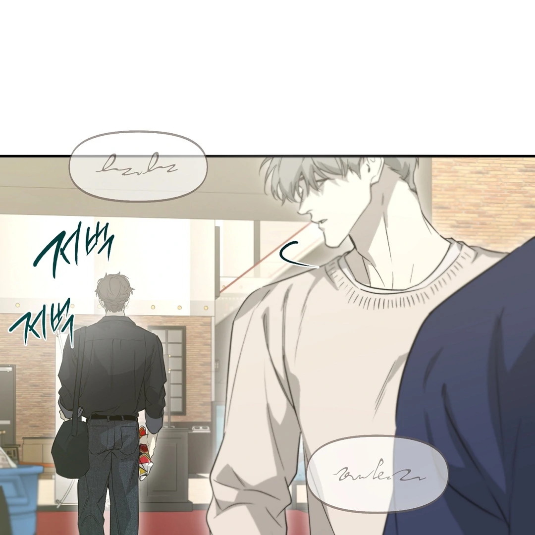 Nerd Project Chapter 64.9 page 90 - 