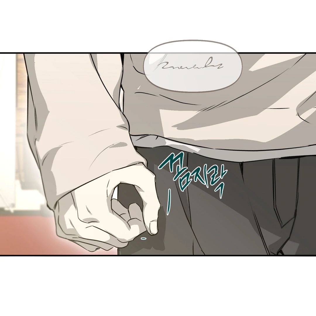 Nerd Project Chapter 64.9 page 92 - 