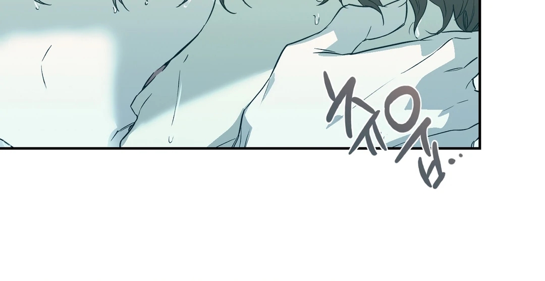 Nerd Project Chapter 64 page 23 - 