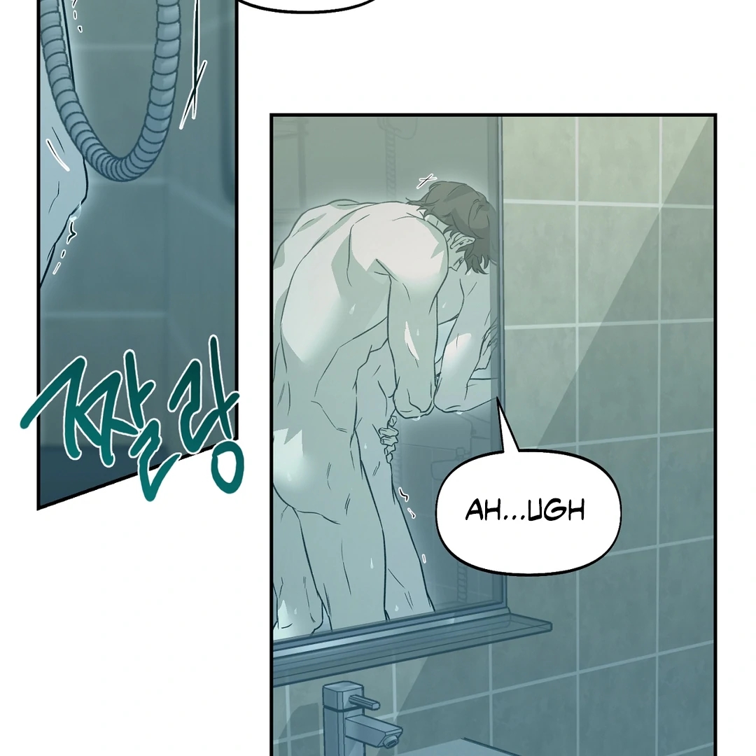 Nerd Project Chapter 64 page 32 - 