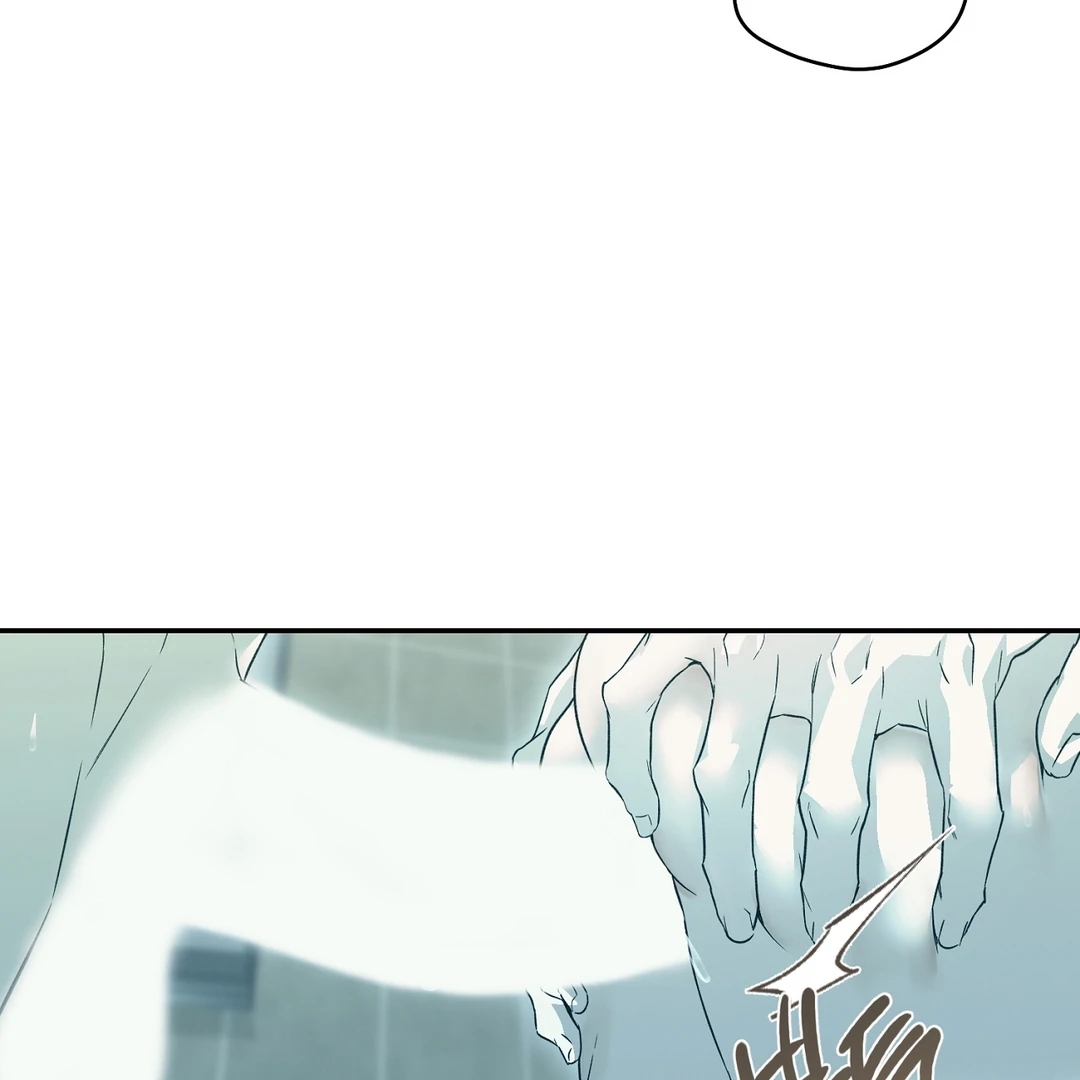 Nerd Project Chapter 64 page 37 - 