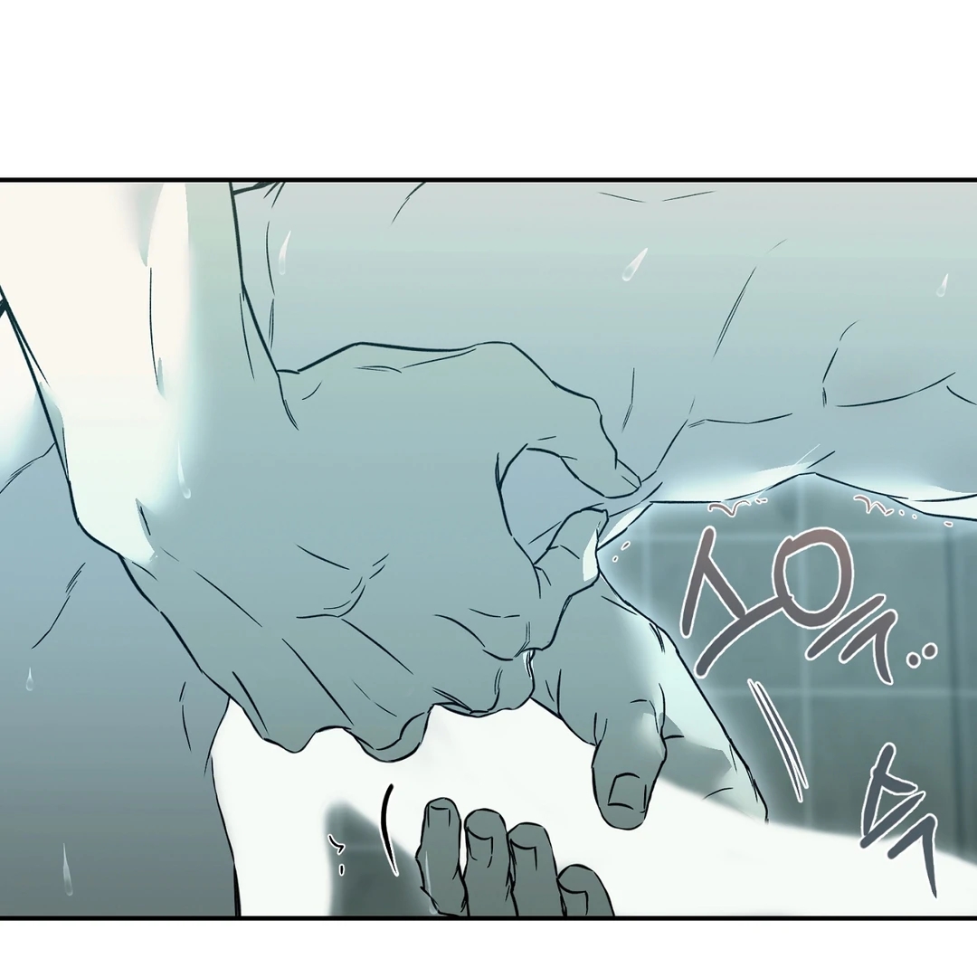 Nerd Project Chapter 64 page 47 - 