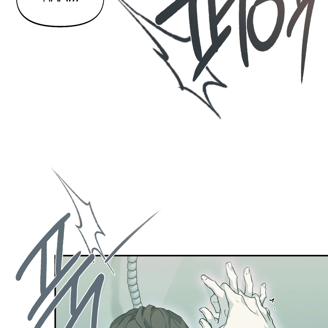 Nerd Project Chapter 64 page 55 - 