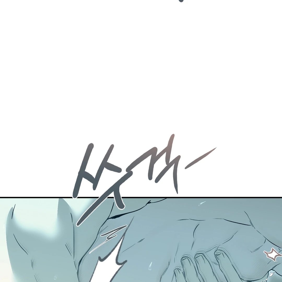 Nerd Project Chapter 64 page 57 - 