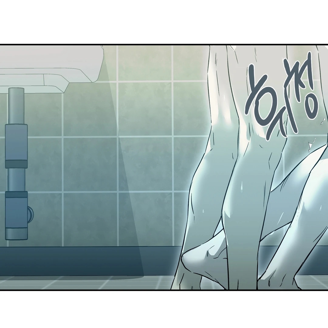 Nerd Project Chapter 64 page 63 - 