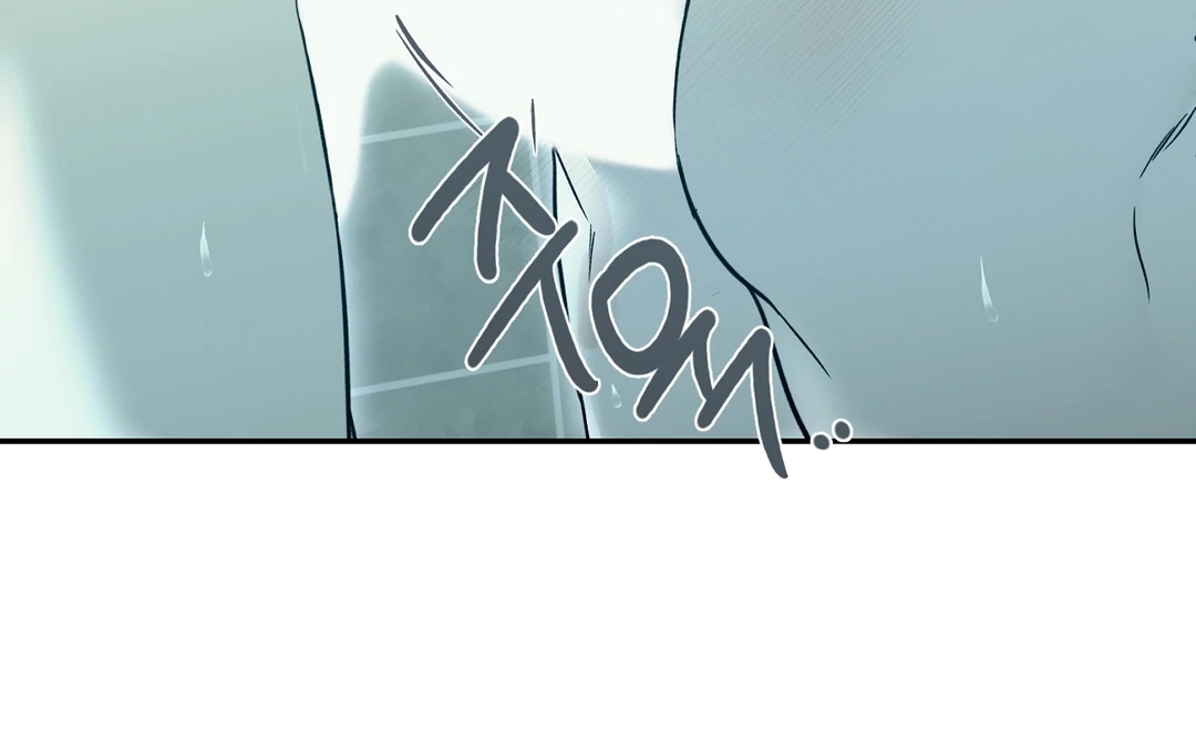 Nerd Project Chapter 64 page 65 - 