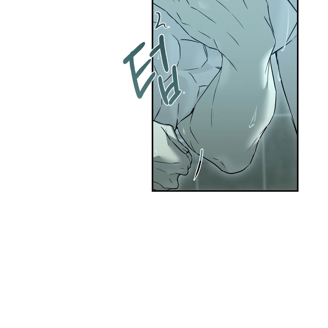 Nerd Project Chapter 64 page 71 - 