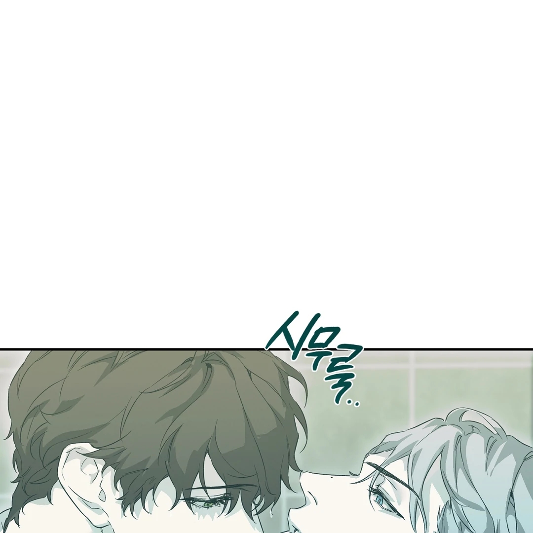 Nerd Project Chapter 64 page 74 - 