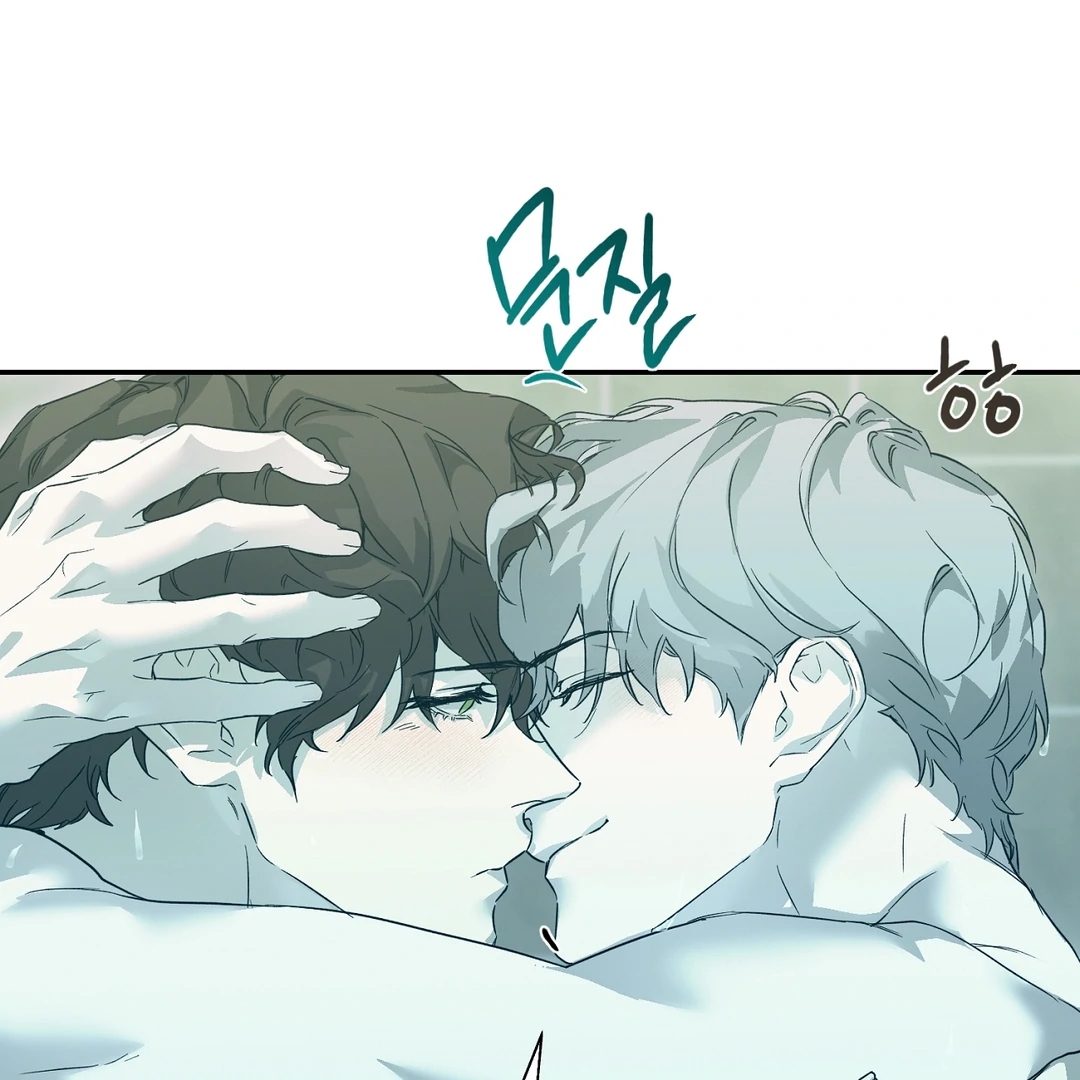 Nerd Project Chapter 64 page 76 - 