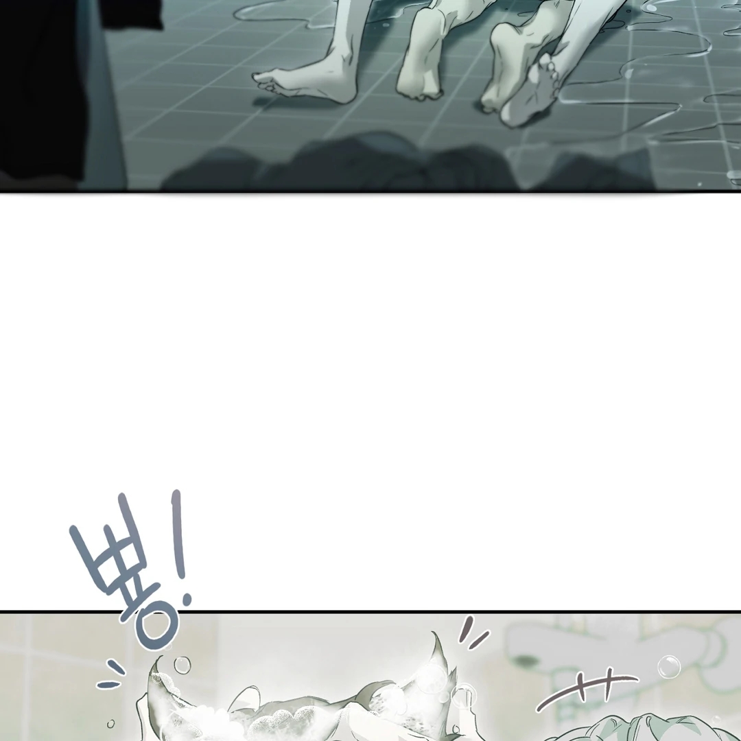 Nerd Project Chapter 64 page 83 - 