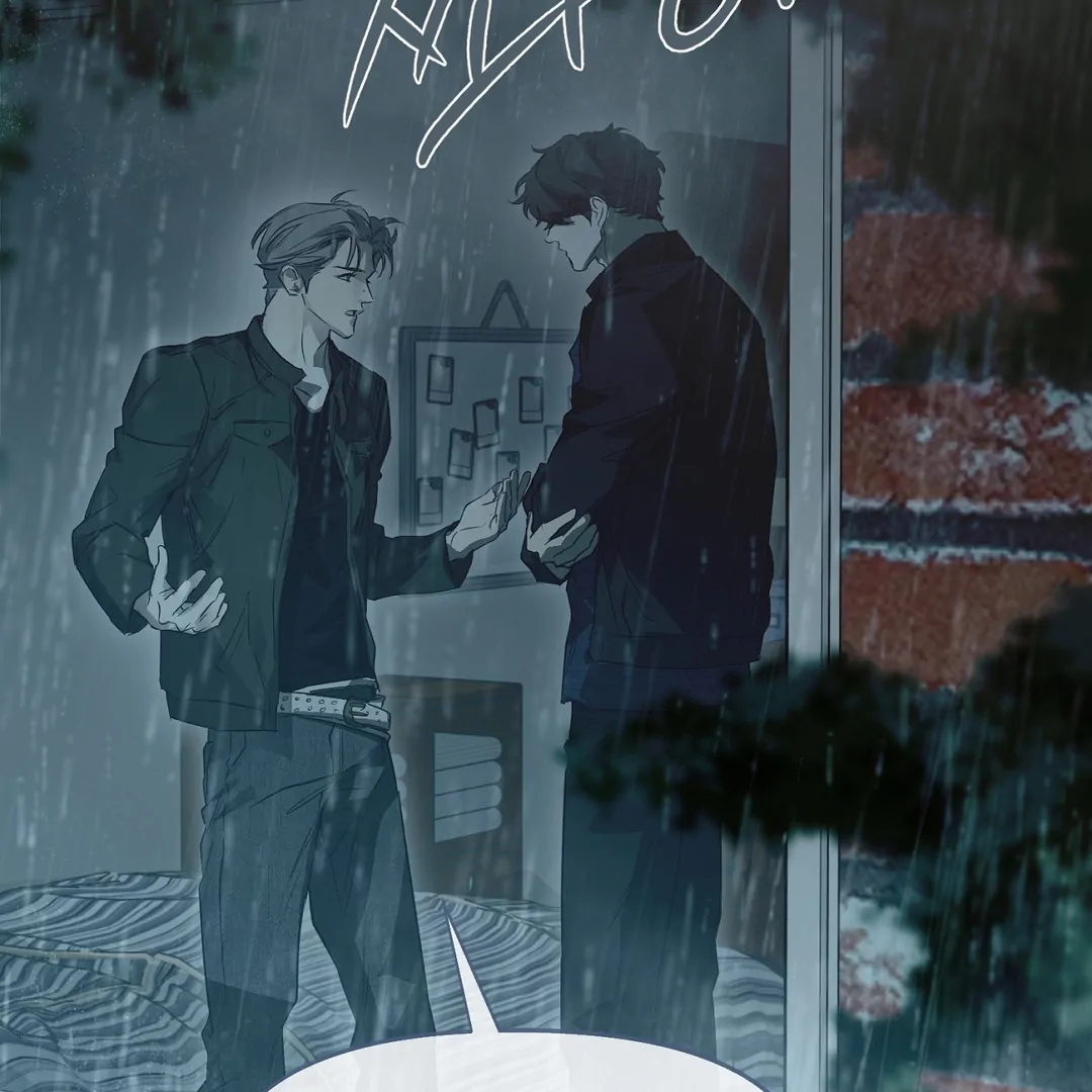 Nerd Project Chapter 65.1 page 110 - 