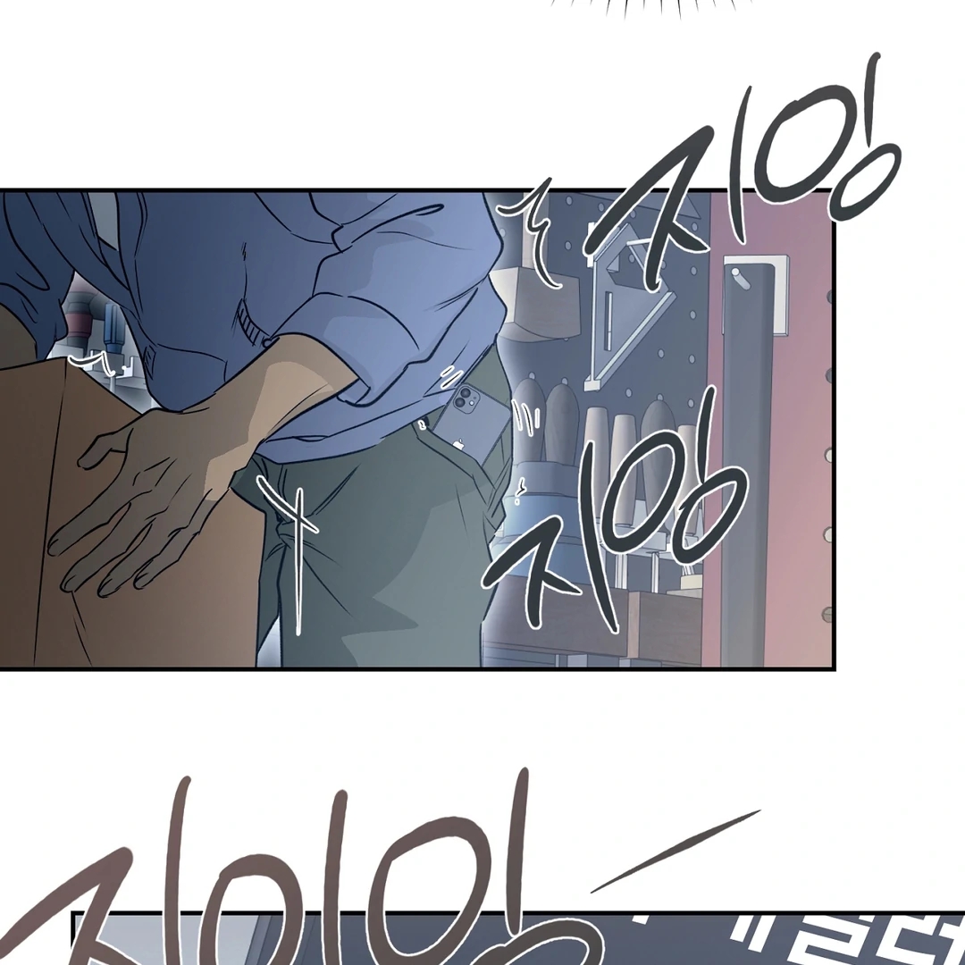 Nerd Project Chapter 65.1 page 20 - 