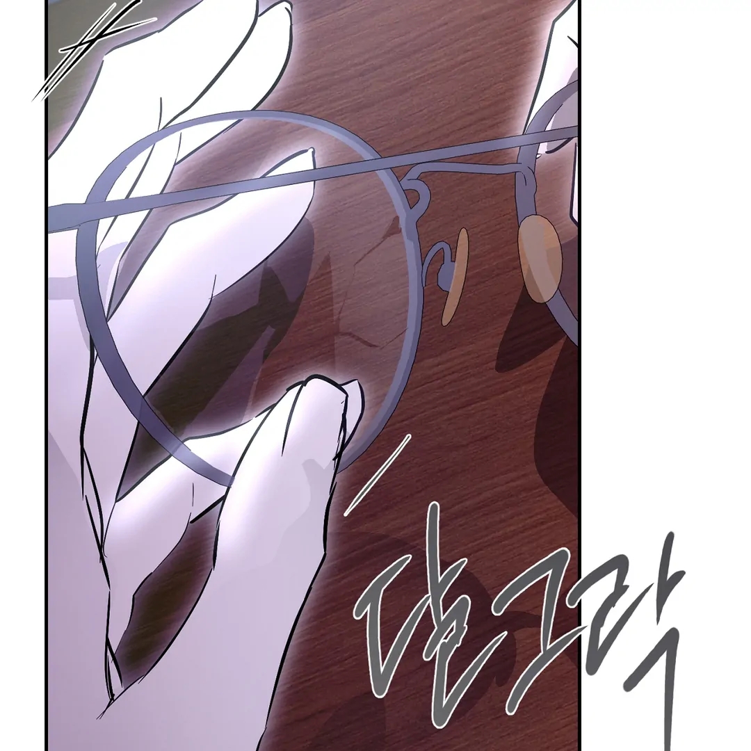 Nerd Project Chapter 65.1 page 41 - 
