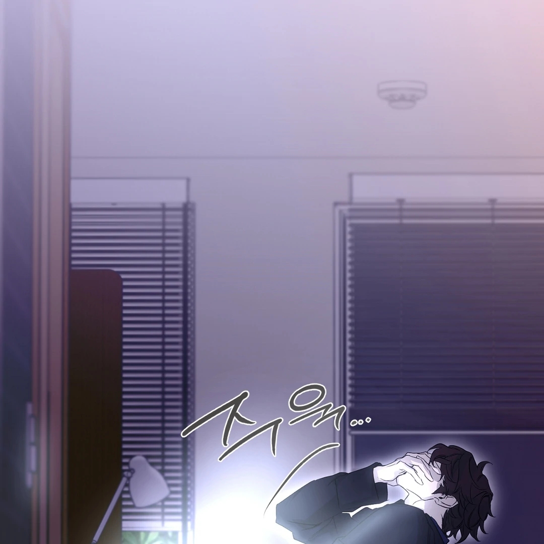 Nerd Project Chapter 65.1 page 45 - 