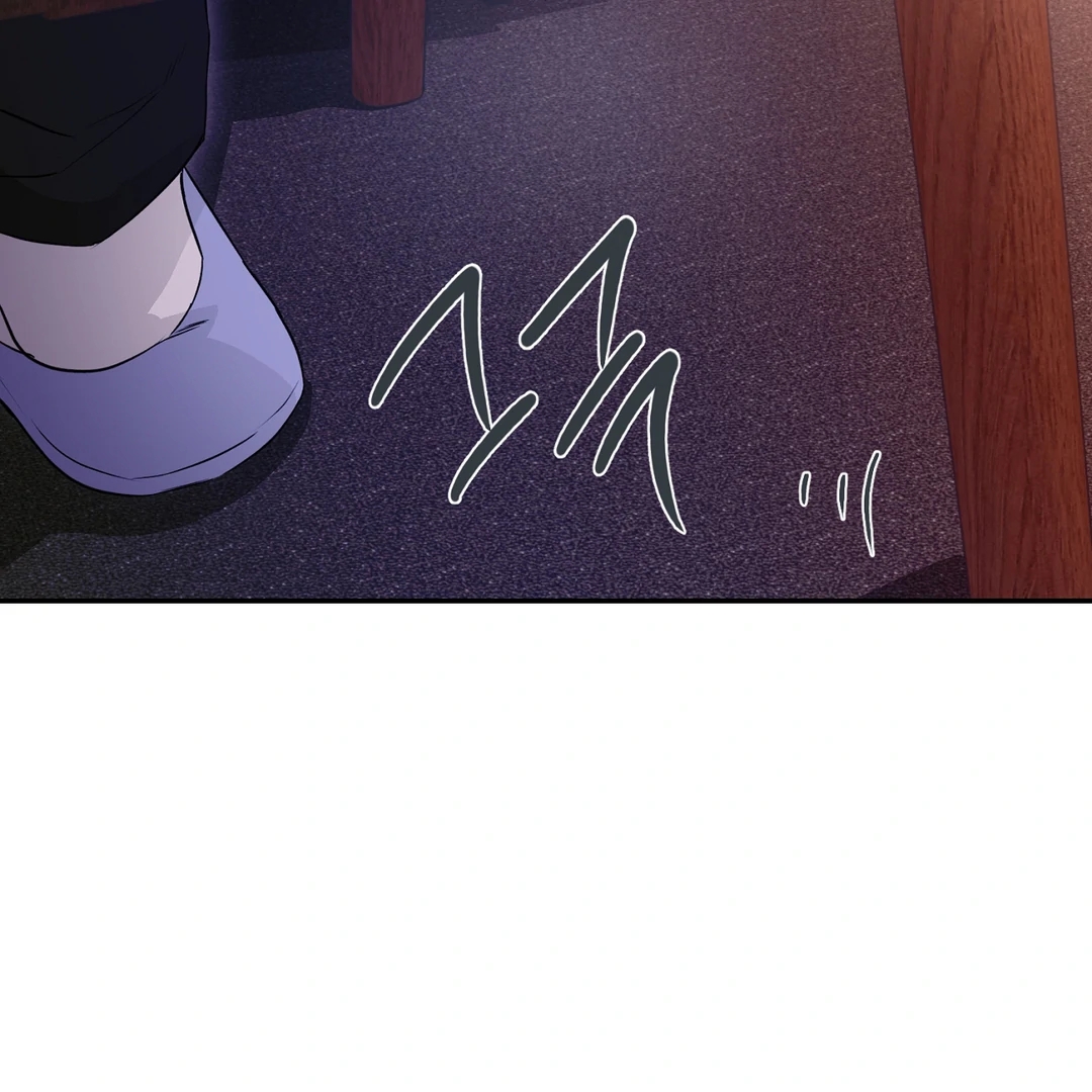 Nerd Project Chapter 65.1 page 57 - 