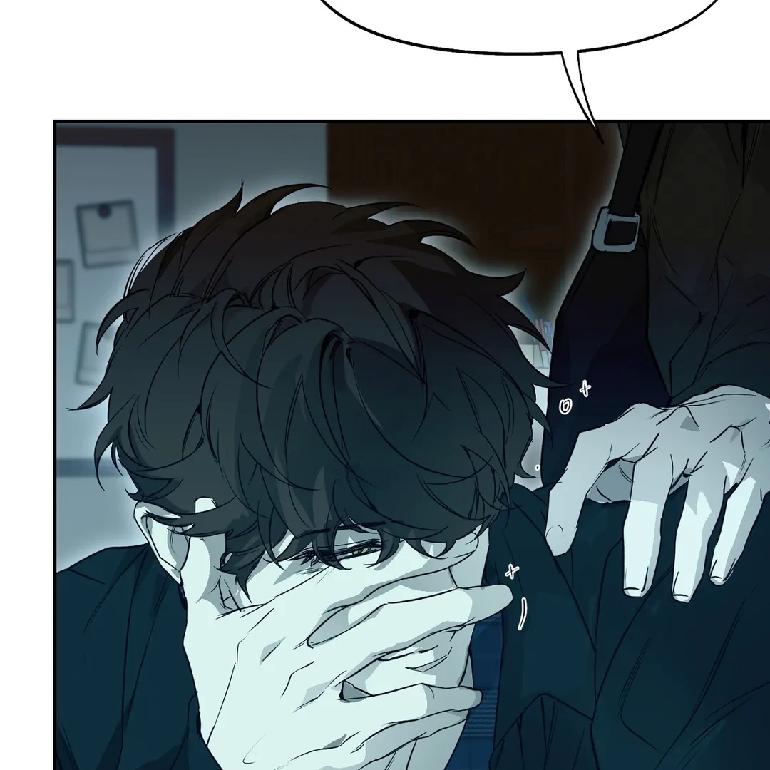 Nerd Project Chapter 65.1 page 71 - 