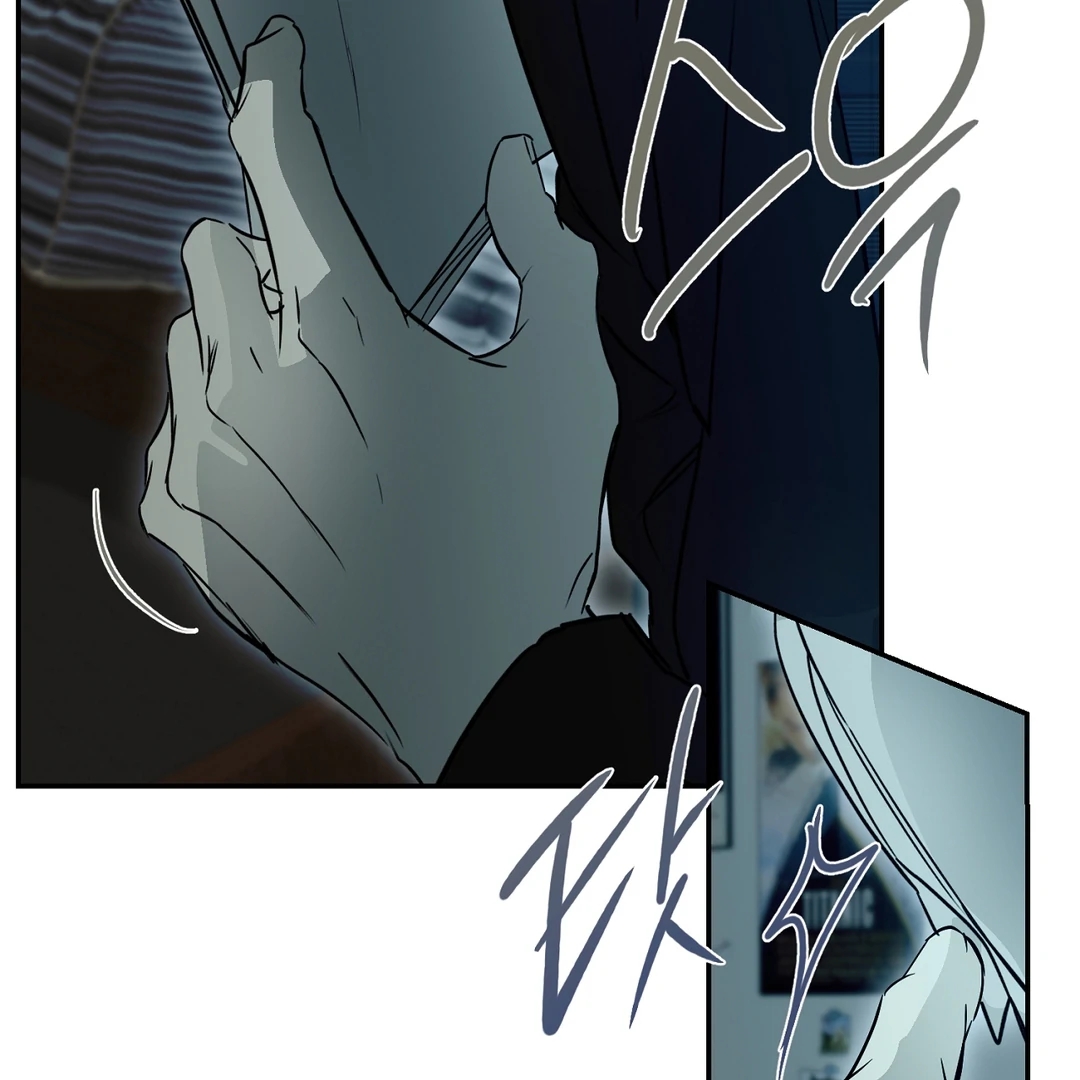 Nerd Project Chapter 65.1 page 80 - 