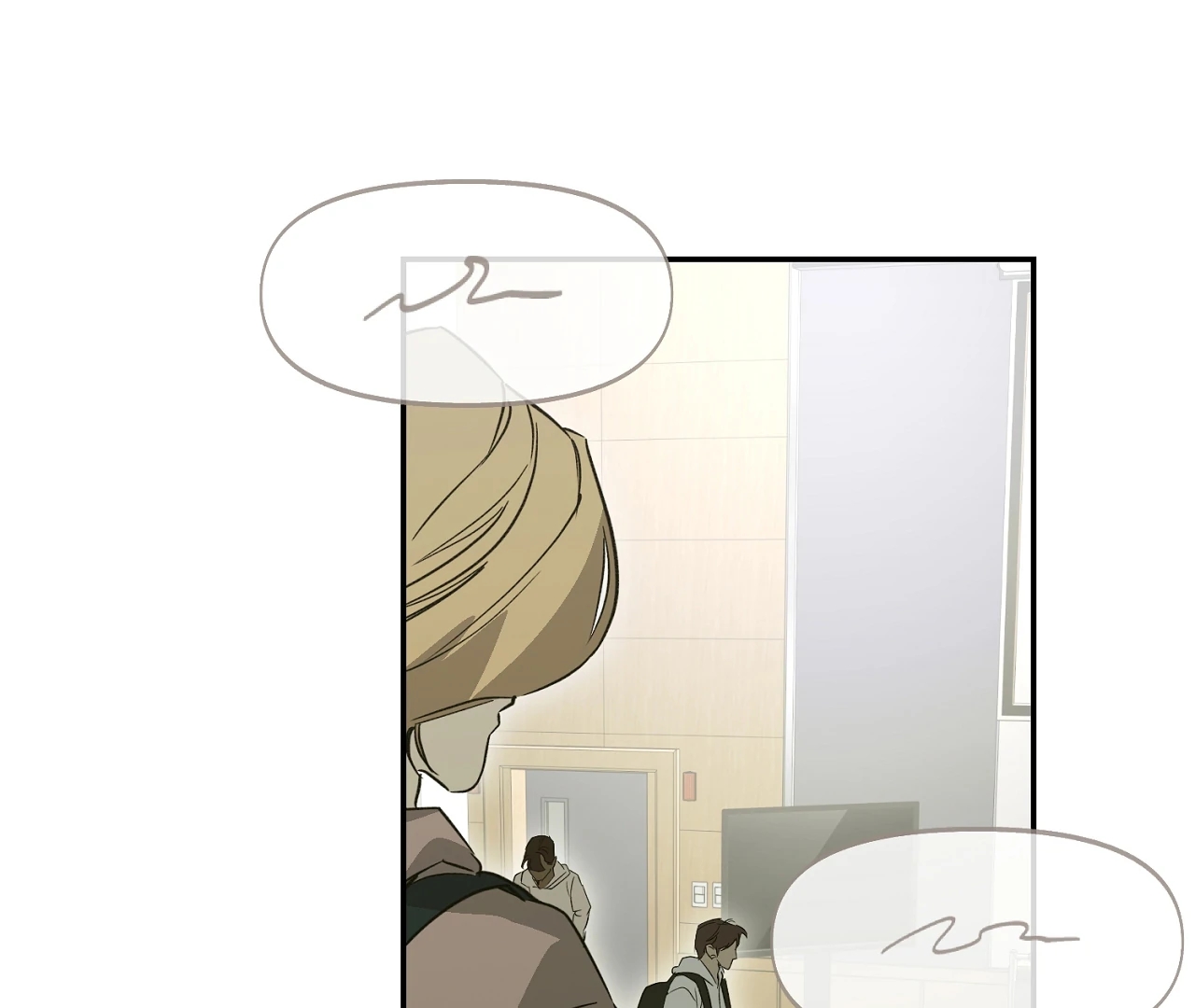 Nerd Project Chapter 65.2 page 2 - 