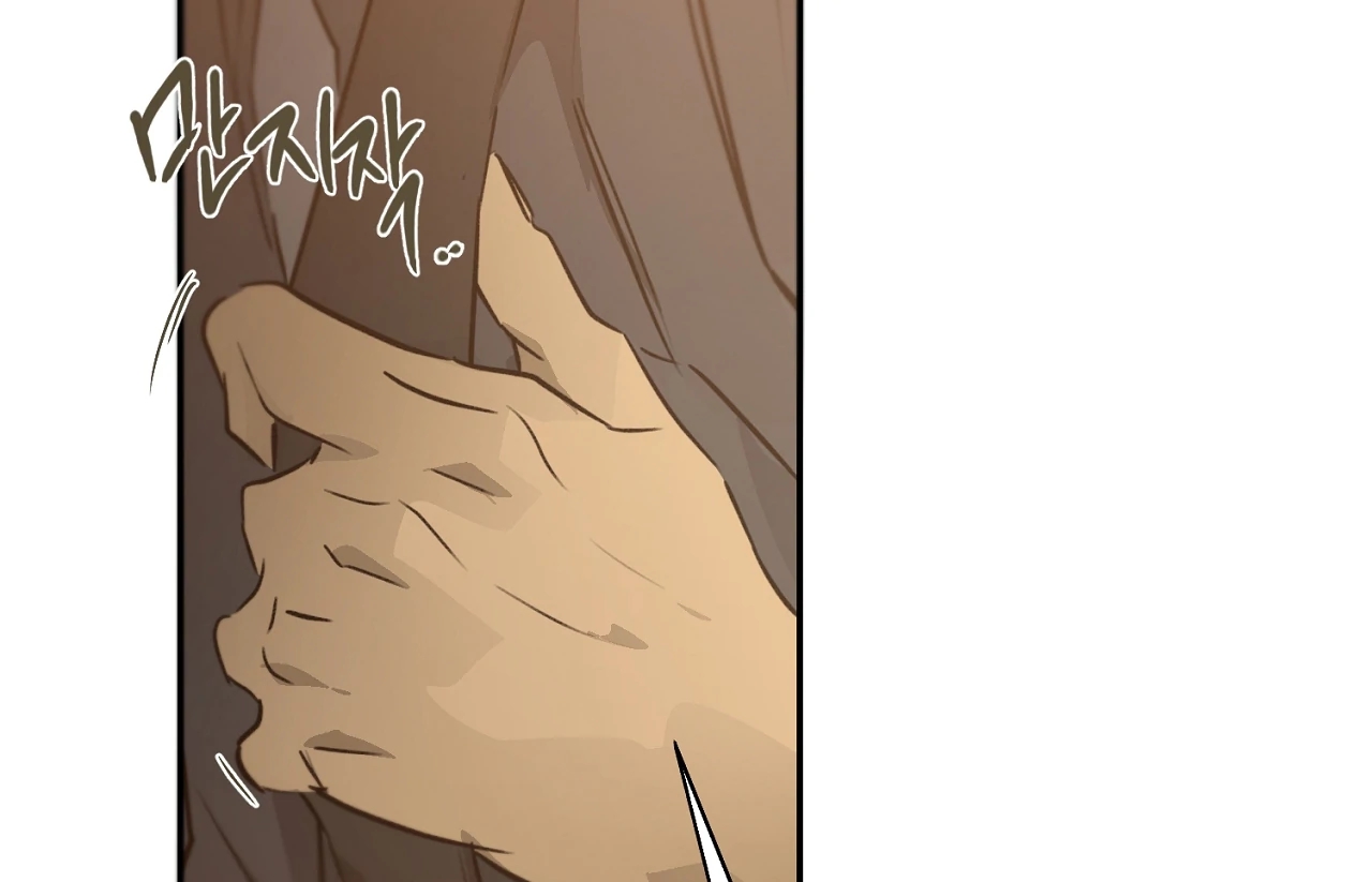 Nerd Project Chapter 65.2 page 132 - 