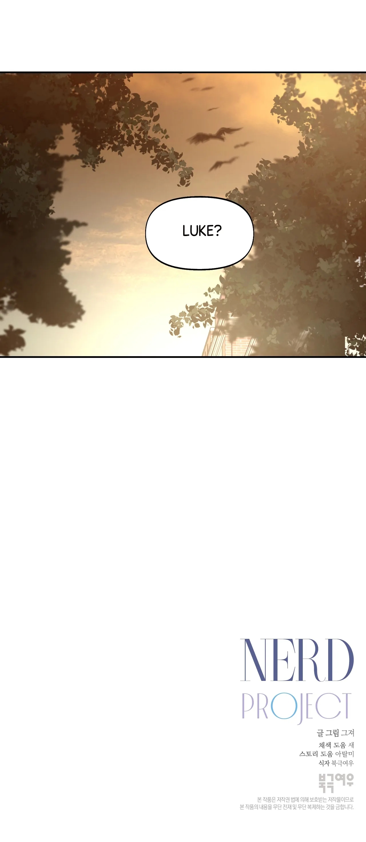Nerd Project Chapter 65.2 page 151 - 
