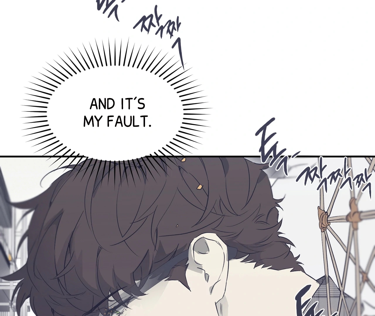 Nerd Project Chapter 65.2 page 48 - 