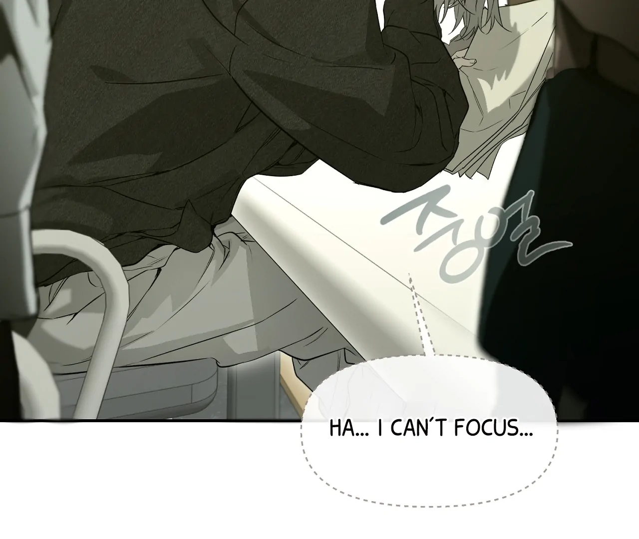 Nerd Project Chapter 65.2 page 6 - 