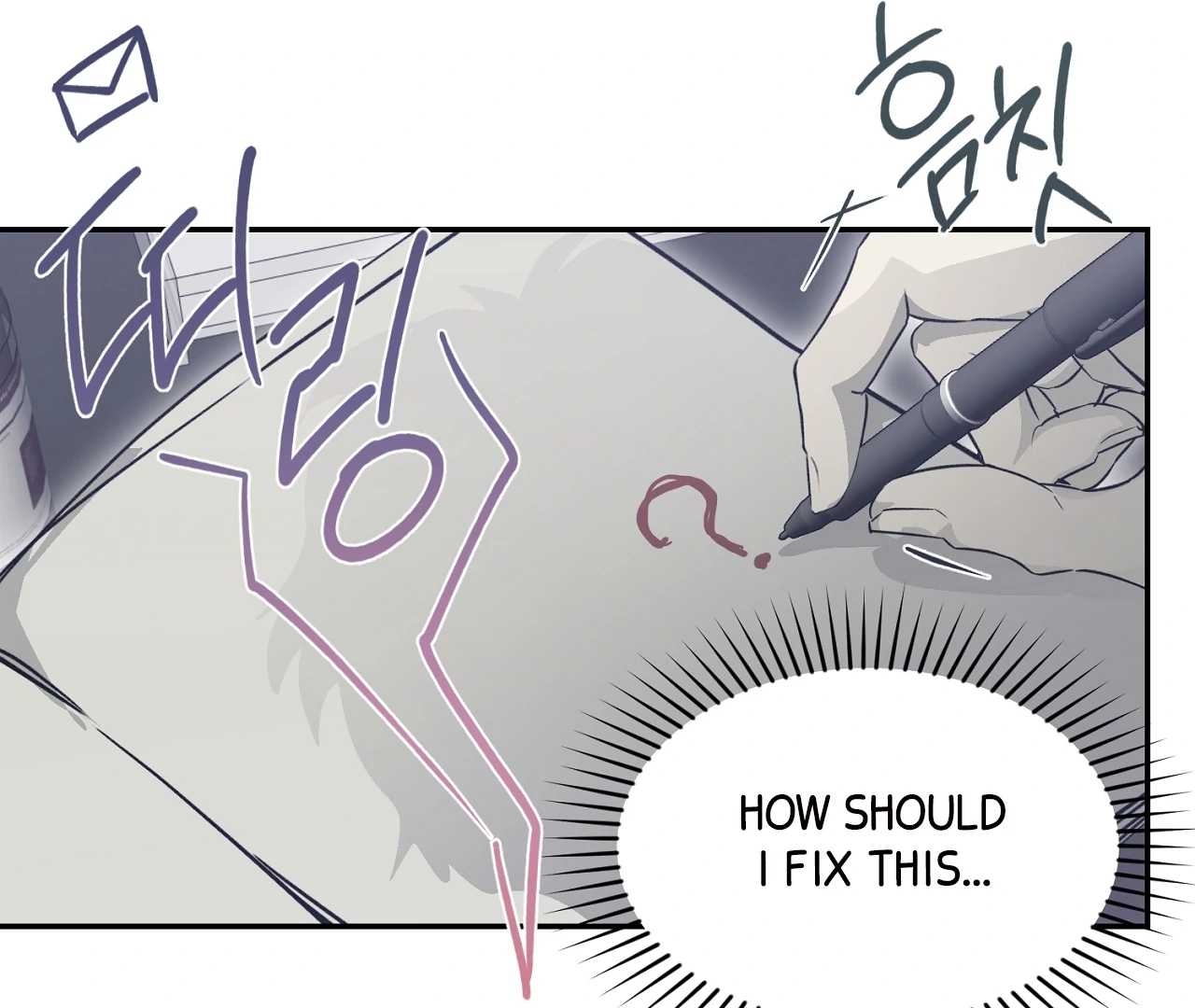 Nerd Project Chapter 65.2 page 51 - 