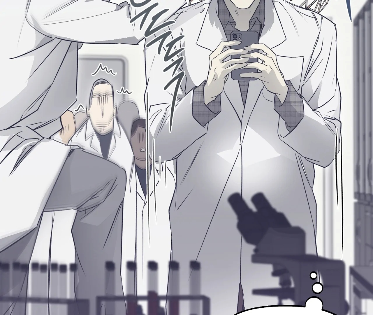 Nerd Project Chapter 65.2 page 53 - 