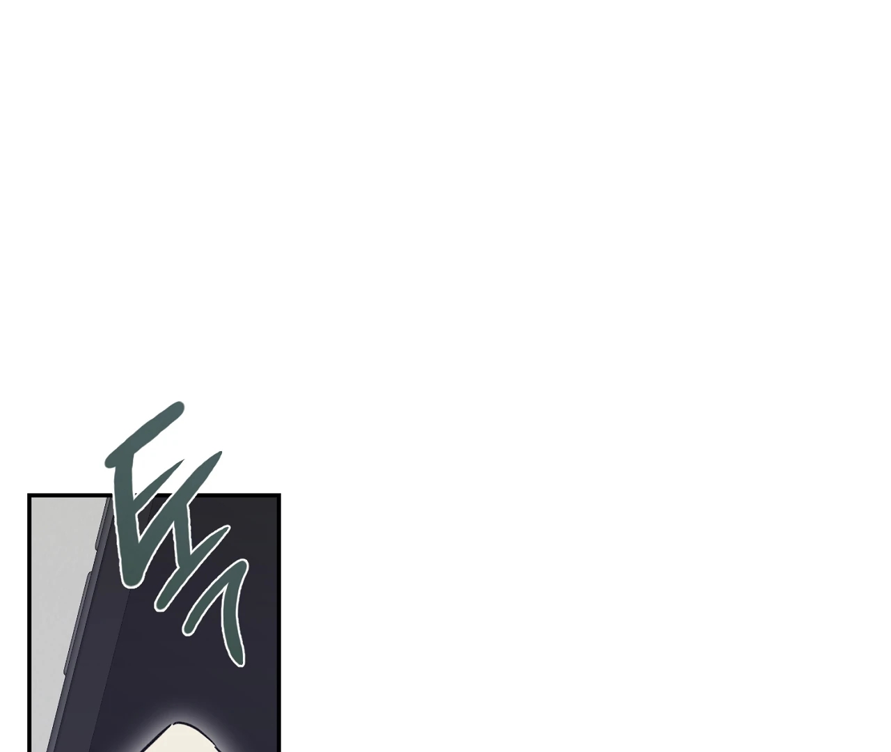 Nerd Project Chapter 65.2 page 58 - 