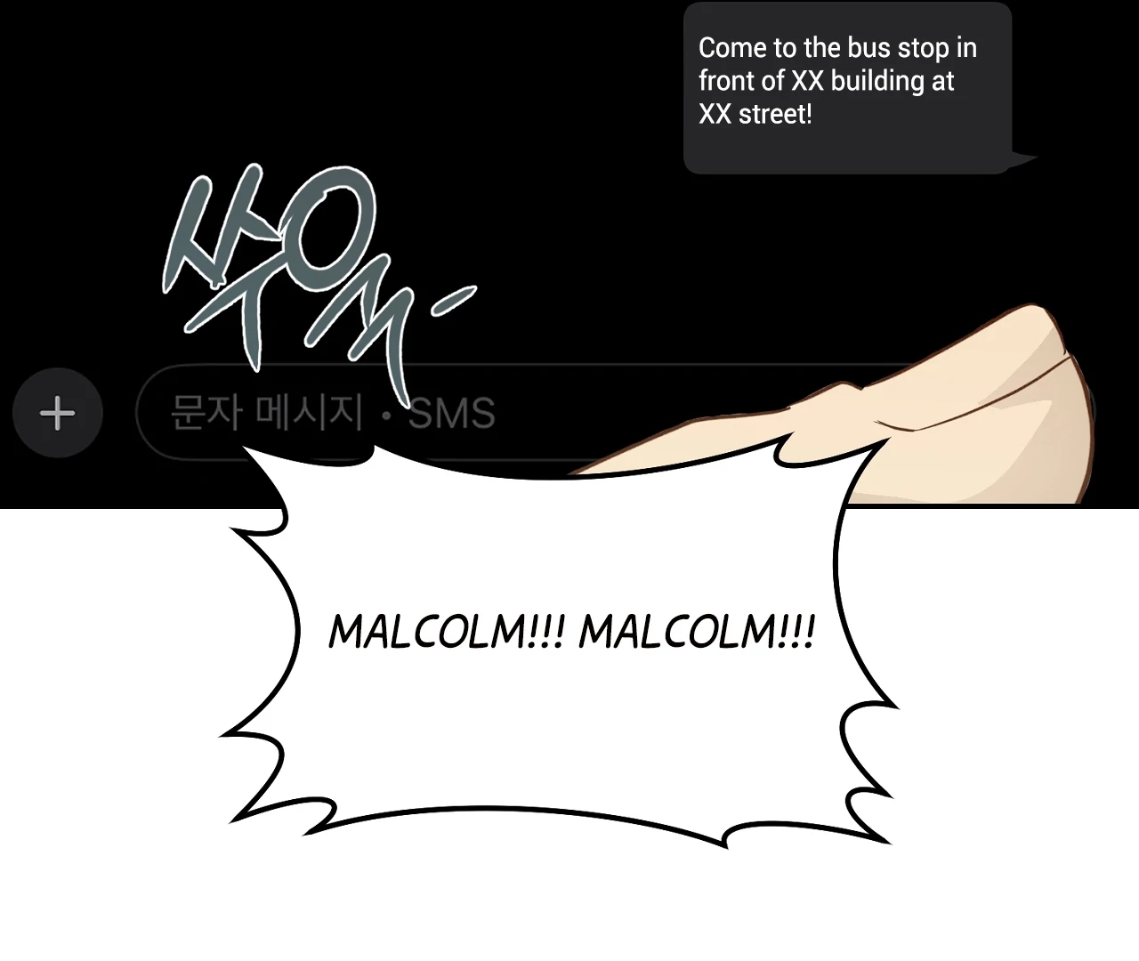 Nerd Project Chapter 65.2 page 68 - 