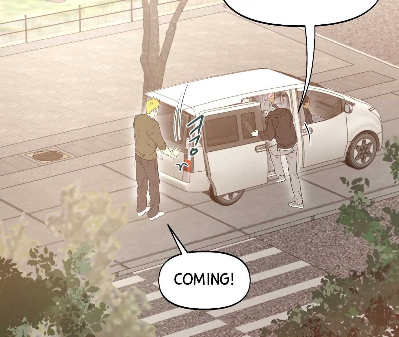 Nerd Project Chapter 65.2 page 74 - 