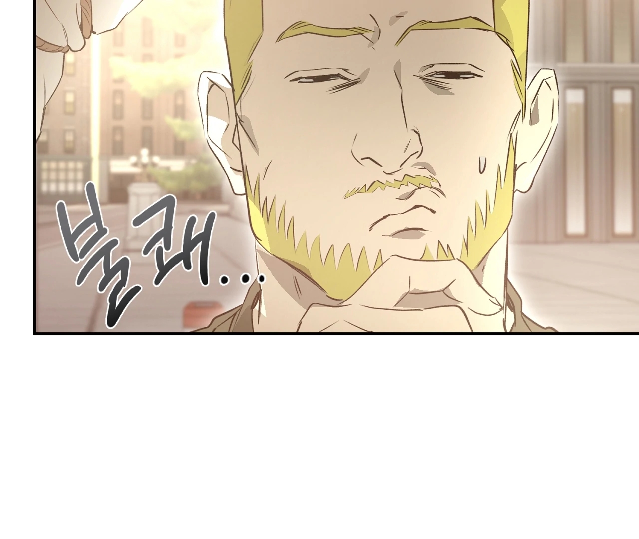 Nerd Project Chapter 65.2 page 79 - 